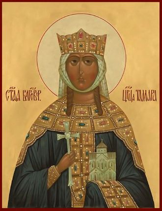 Тамара, Святая благоверная царица Грузинская. Рукописная икона.