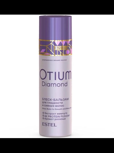 Estel Professional OTIUM DIAMOND Блеск-бальзам для гладкости и блеска волос, 200 мл