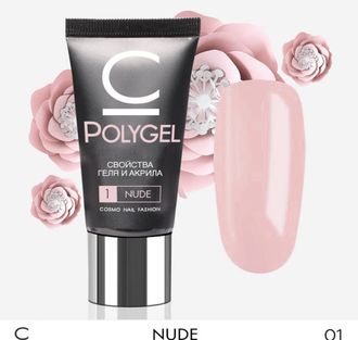 ПОЛИГЕЛЬ ДЛЯ НОГТЕЙ POLIGEL С, (nude) 30мл.