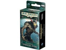 Настольная игра: Ужас Аркхэма. Карточная игра: Проклятие ругару