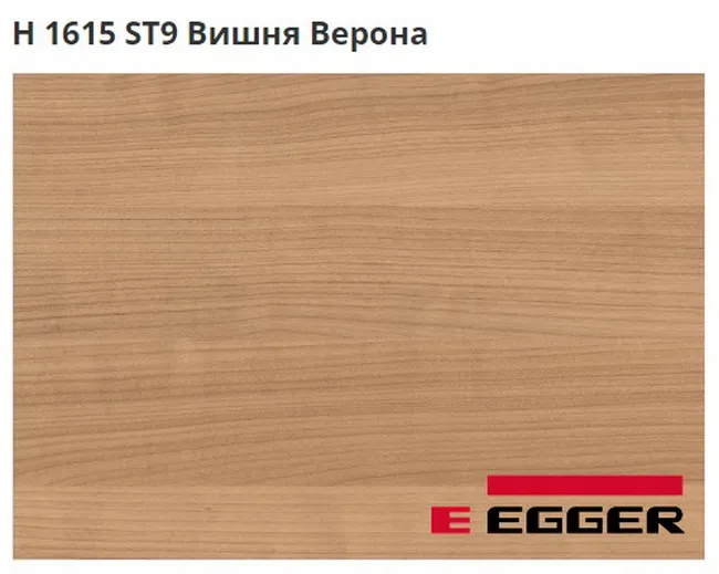 ЛДСП Egger H1615 ST9 Вишня Верона