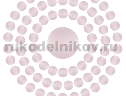 бусина кошачий глаз (синтетическая), диаметр-8 мм, цвет-розовый, 5 шт/уп