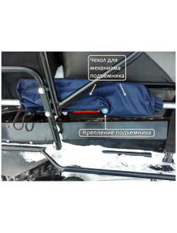 ЦЕЛЬНЫЙ ПОДЪЕМНИК ДЛЯ СНЕГОХОДА (ШТОК 22 ММ )