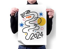 Плакат год Дракона №9