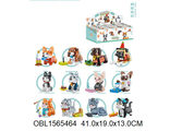 Конструктор животные (артикул 8283)