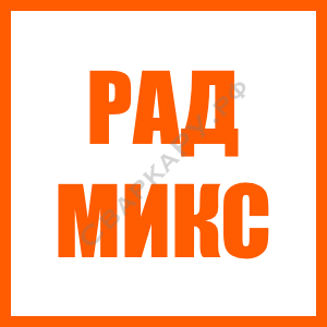 Режим РАД МИКС (TIG MIX AC-DC) - усовершенствованный подход к процессу сварки