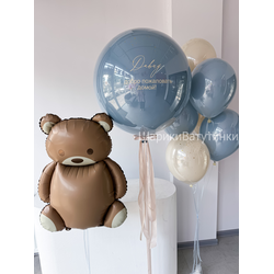 Набор на выписку №61 (мальчик)