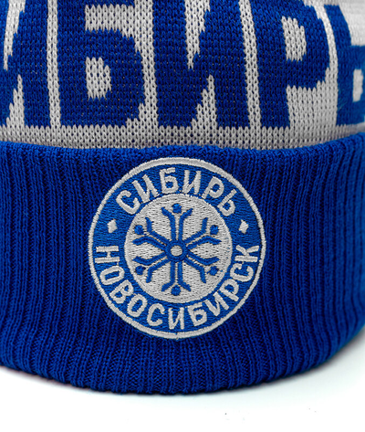 Шапка ХК «СИБИРЬ» РЕТРО (р.55-58) 010167