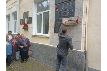 Мемориальные доски политехнического колледжа