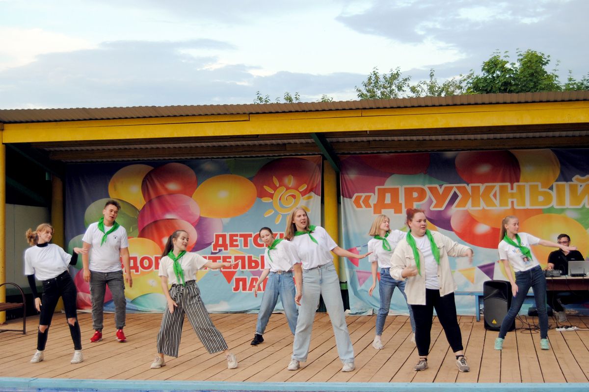 День номер