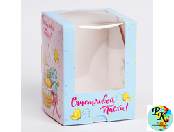 УПАКОВКА ДЛЯ КУЛИЧА "Счастливой Пасхи" 9,5*9,5*12,5 СМ