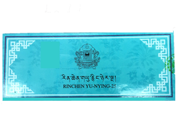 Старая бирюзовая пилюля - 25 (Rinchen Yu Nying 25) 10шт