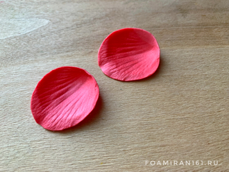 Молд «Лепесток бегонии #1» (ELF_decor)