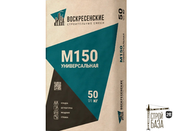 Смесь цементно‑песчаная М150 (ЦПС) 50 кг
