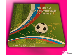Настольная игра «Покори футбольный Олимп»