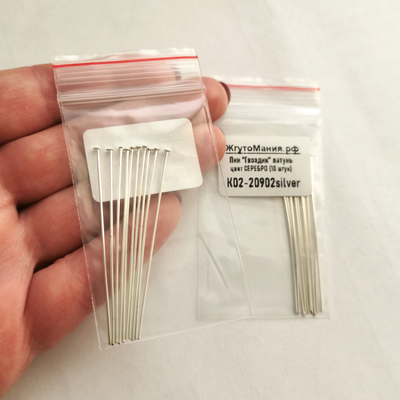 ПИН "ГВОЗДИК" СО ШЛЯПКОЙ, цвет СЕРЕБРО, материал Латунь, длина 50мм (10 штук)