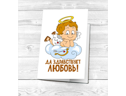 Обложка для влюбленных, на 14 февраля на паспорт №10