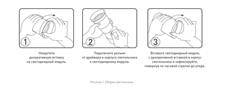 Корпус SP-POLO-SURFACE-R65 (1-3, 200mA) (Белый/Чёрный)