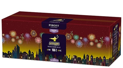 АЛЛАДИН (0,8"; 1"; 1,2" / 166 залпов)