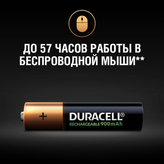 Аккумулятор DURACELL AAA/HR03-4BL 900mAh бл/4шт