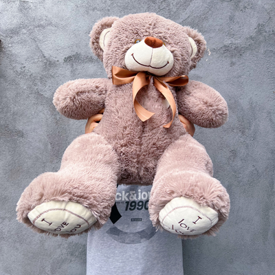 Плюшевый мишка 90 см кофейный Феликс