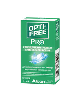 ALCON OPTI-FREE  PRO УВЛАЖНЯЮЩИЕ КАПЛИ ДЛЯ КОНТАКТНЫХ ЛИНЗ (10 мл)