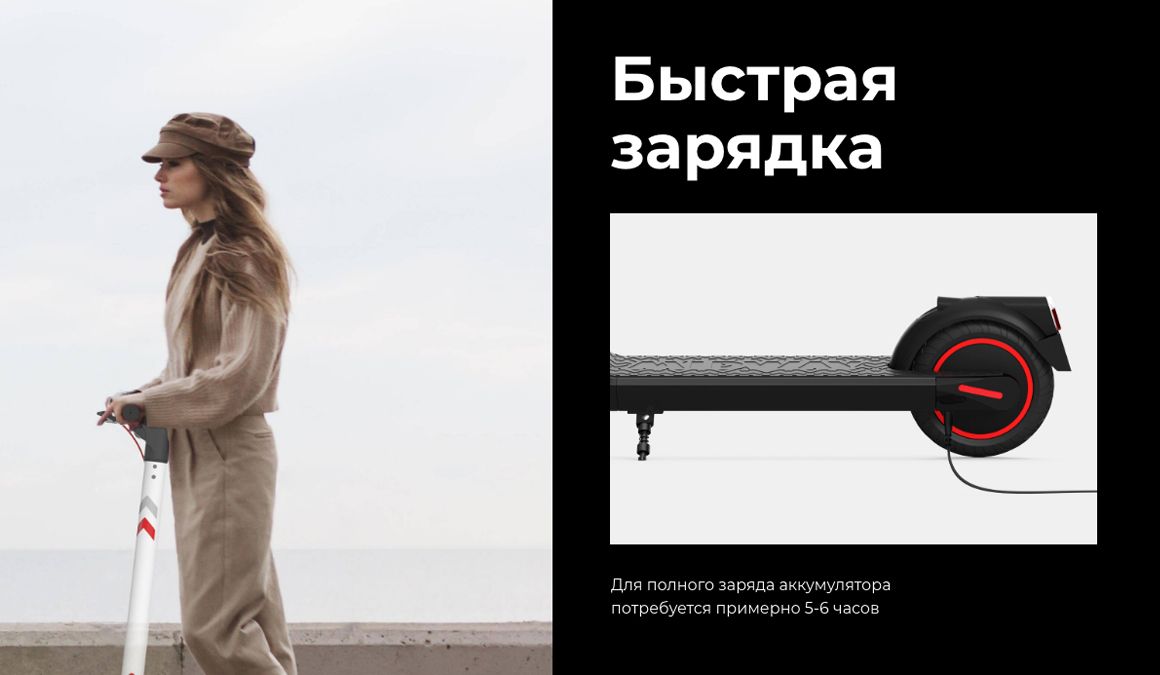 Купить электросамокат MIDWAY Andy черный по выгодной цене в Москве
