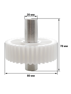 Шестерня привода шнека мясорубки Kenwood MG720