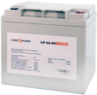 Гелевый аккумулятор LogicPower 40 Ач 12В GEL LP-GL 12-40 AH