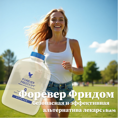 Витаминно - минеральный комплекс для укрепления связок и суставов опорно-двигательного аппарата