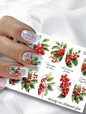 Слайдер-дизайн для ногтей LIKE-193