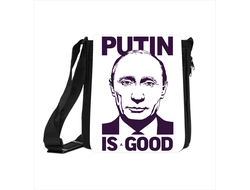 Сумка с Путиным №8