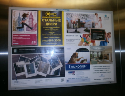 ( 4 лифта ) Крылатские холмы, 33, корп.1 (ЖК "Крылатские Огни")