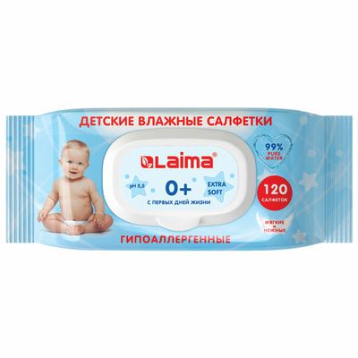 Салфетки влажные ДЕТСКИЕ с первых дней жизни (120 шт)