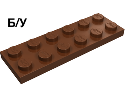 ! Б/У - Plate 2 x 6, Reddish Brown (3795 / 4211247) - Б/У