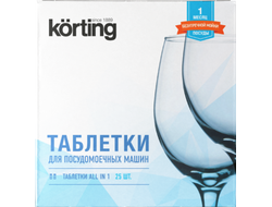 Таблетки для посудомоечной машины Korting DW KIT 025