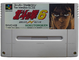 &quot;Hokuto no Ken 6&quot; no box, Игра для Nintendo Super Famicom NTSC-Japan