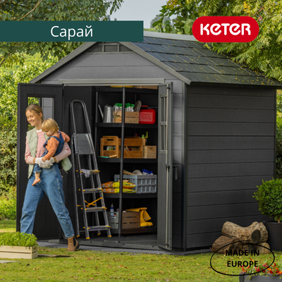 Сарай "Ньютон 757" (размеры 210 х 216 см), серый