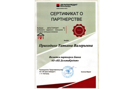 Росбанк