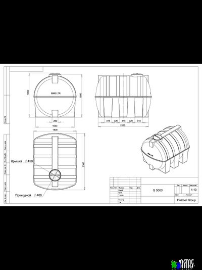 Горизонтальная емкость G 5000 литров