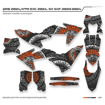 Наклейки на мотоцикл GR8 2024/KTM 250 - 450 EXC 2024 SX SXF 2023-2024 #6231-1