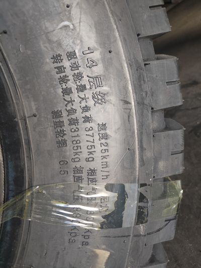 Характеристики шины HERADE  8.25-15 14PR 155A5 TTF C604 (HT606)