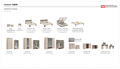 Комод Эшли 136 см венге, дуб сонома