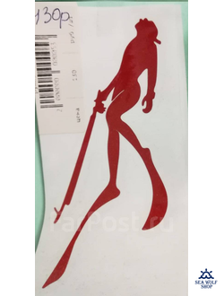 Наклейка сувенир Подвох, красный, 12см