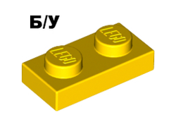 ! Б/У - Plate 1 x 2, Yellow (3023 / 302324) - Б/У