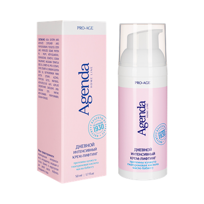 Дневной интенсивный крем-лифтинг Agenda, 50 мл