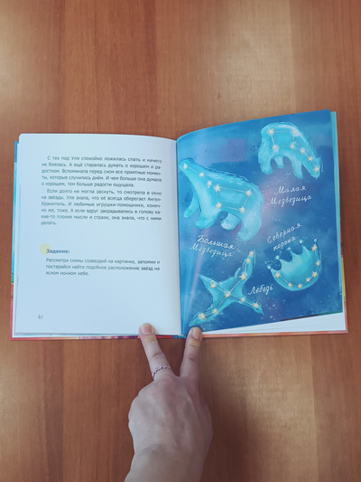 Вероника Медведева. Хранители.