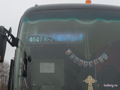 Маршрутное табло 190х990мм белое свечение