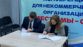 25 сентября 2025 года  Учебный центр ПРАКТИК  подписали соглашение о сотрудничестве с Государственным фондом поддержки участников специальной военной операции «Защитники Отечества» 

