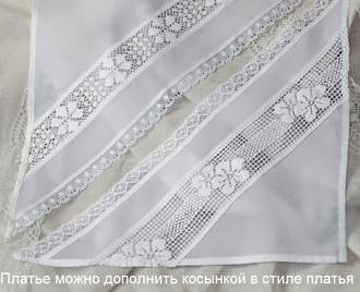 Крестильное платье "Ксения". С кружевом и нежной вышивкой. На возраст 3-4 года, 5-6 лет, 7-8 лет, арт. КПД-Кс-л, цена от